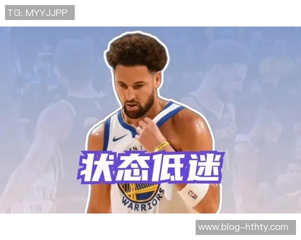 克莱上半场状态低迷仅得5分三分球命中率惨淡