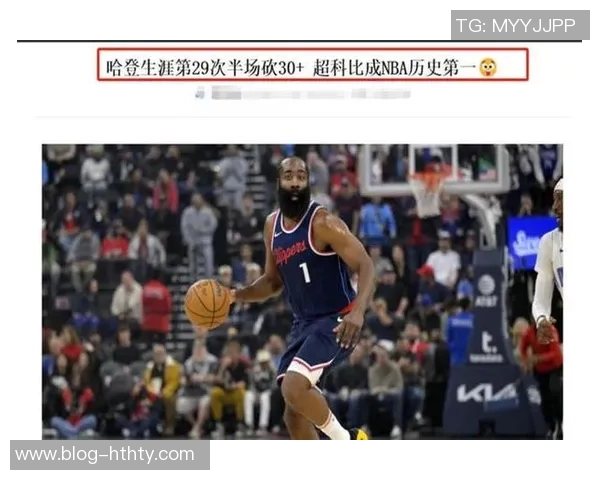 历史得分榜前十中的传奇后卫科比乔丹哈登的辉煌成就与影响力分析