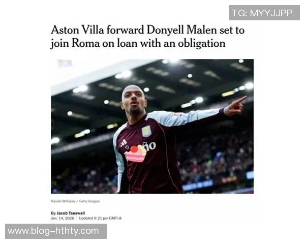 马伦加盟罗马在即租借加强制买断总价达2700万英镑 马伦加盟罗马在即租借加强制买断总价达2700万英镑