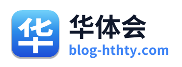 华体会